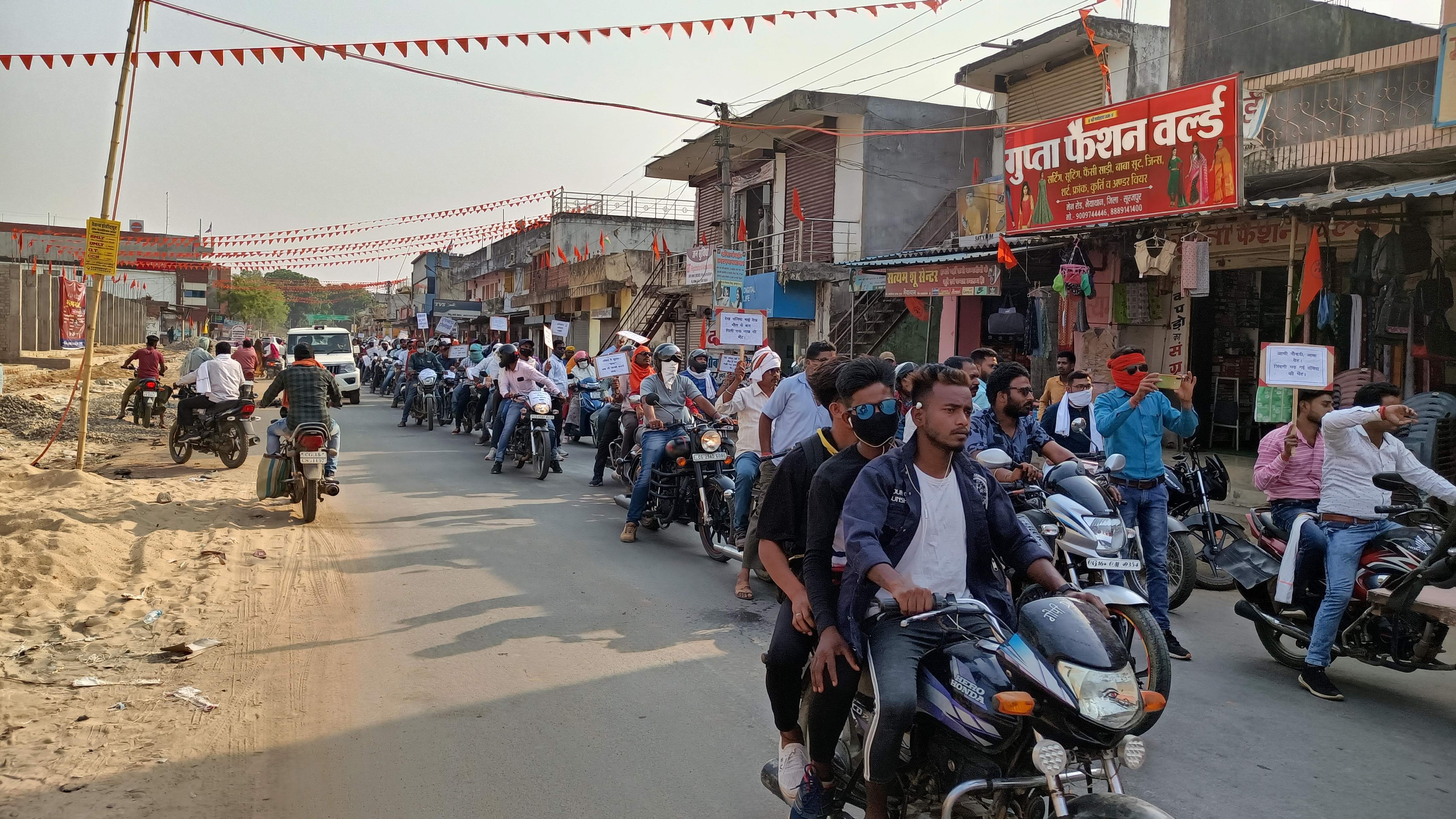 हड़ताली मनरेगा कर्मियों ने निकाली सद्बुद्धि बाइक रैली