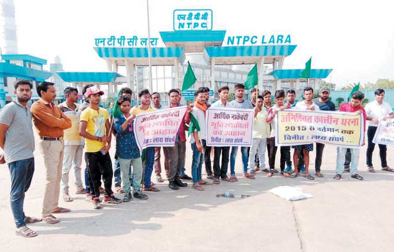 लारा संघर्ष: आर्थिक नाकेबंदी का दूसरा पायदान हुआ, पैखाना सफाई कार्यक्रम 16 को लारा संघर्ष: आर्थिक नाकेबंदी का दूसरा पायदान हुआ, पैखाना सफाई कार्यक्रम 16 को