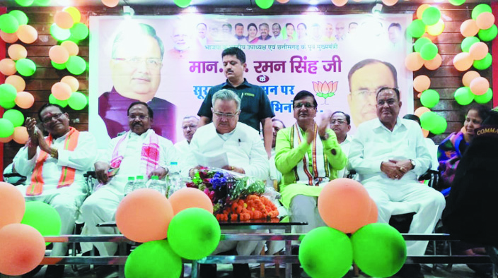 आलोचना करने पर झूठे मुकदमे दर्ज कर रही भूपेश सरकार-रमन