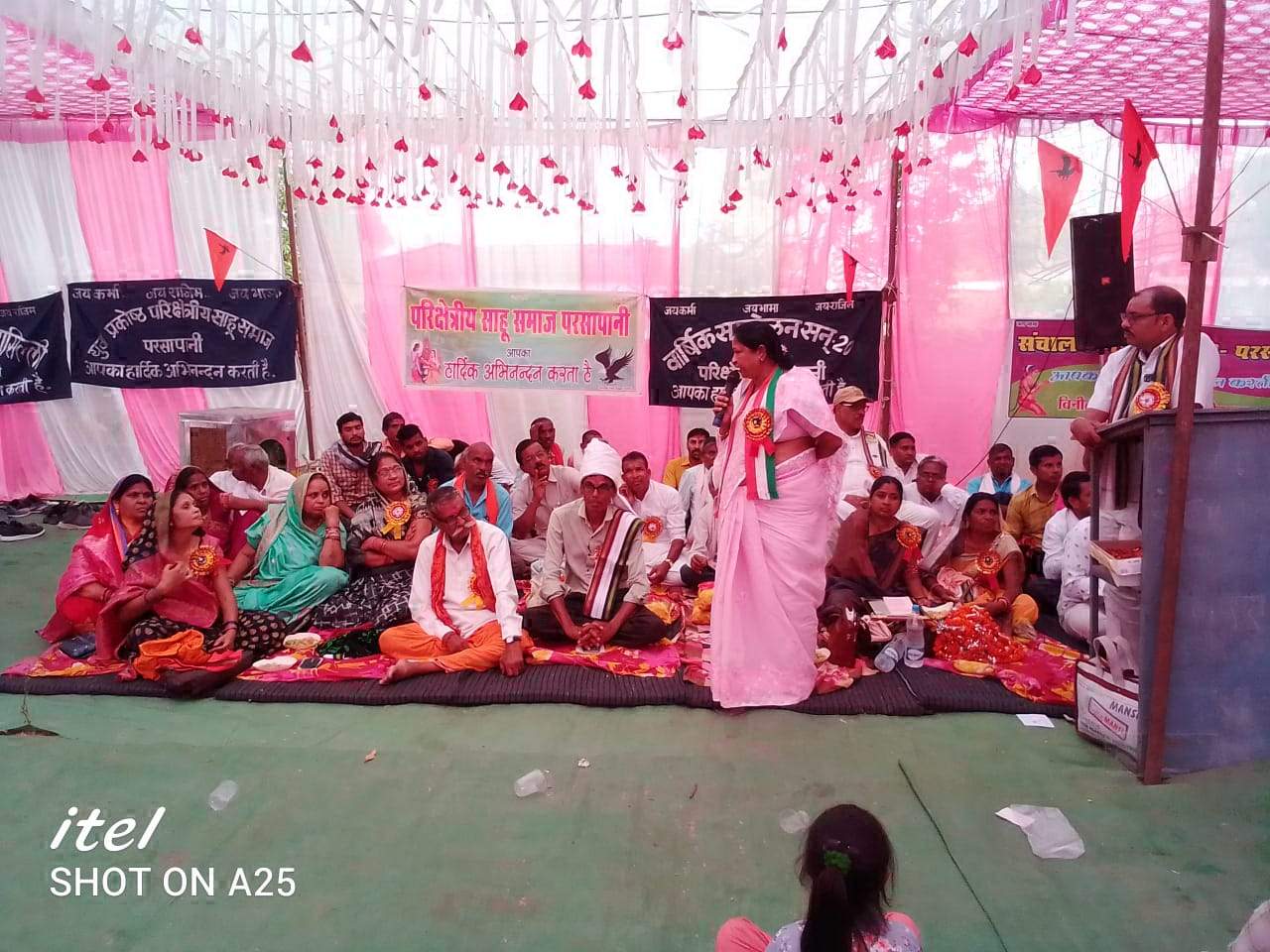 परिक्षेत्रीय साहू समाज के वार्षिक अधिवेशन में  शामिल हुई विधायक