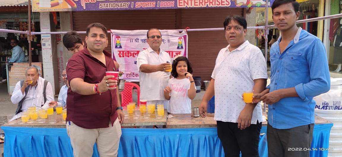 महावीर जयंती पर पिलाया शरबत