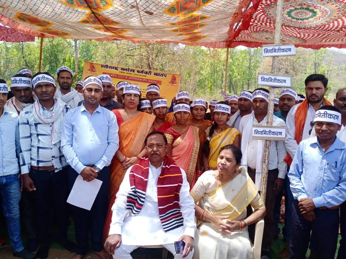 मनरेगा कर्मियों से नियमितीकरण का वादा पूरा करे भूपेश सरकार- नेताम