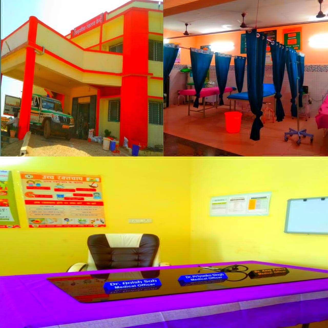 नर्मदापुर सामुदायिक स्वास्थ्य केंद्र को सर्वसुविधायुक्त बनाने चल रही जोर-शोर से कवायद