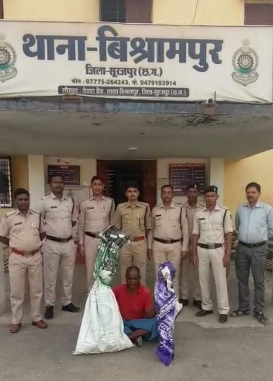 गांजा पौधे के साथ आरोपी गिरफ्तार