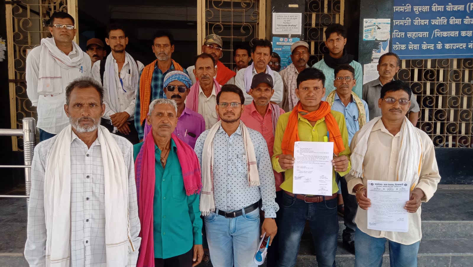 सल बीमा की राशि दिलाने की मांग