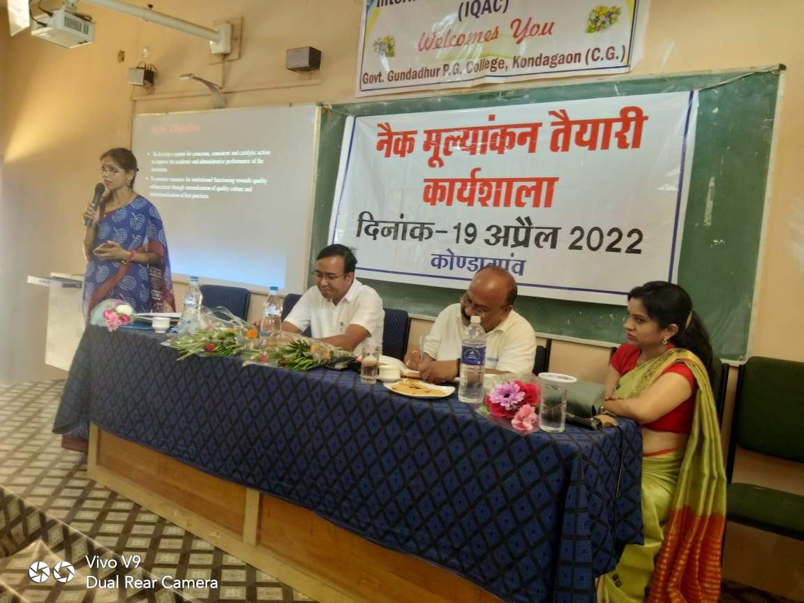 नैक पीयर टीम विजिट की तैयारियों पर दी जानकारी