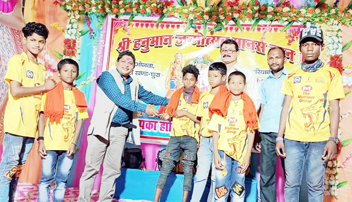 त्रि-दिवसीय श्रीराम चरित मानस गान सम्मेलन त्रि-दिवसीय श्रीराम चरित मानस गान सम्मेलन