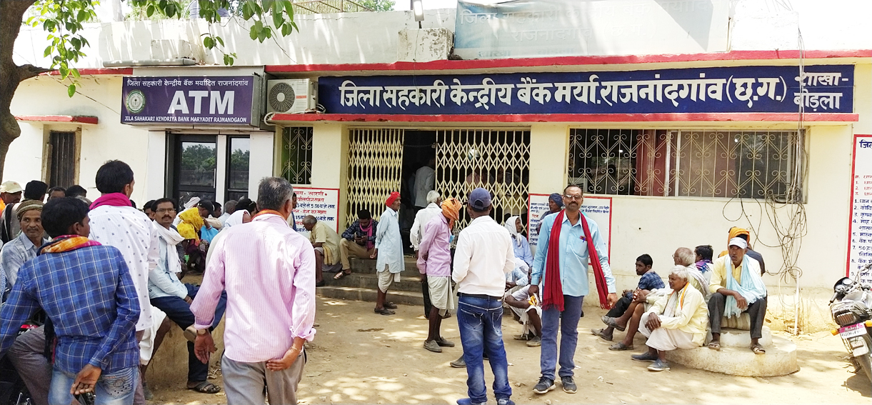 बोड़ला ब्लॉक को जिला सहकारी बैंक के दो नए शाखा की सौगात बोड़ला ब्लॉक को जिला सहकारी बैंक के दो नए शाखा की सौगात