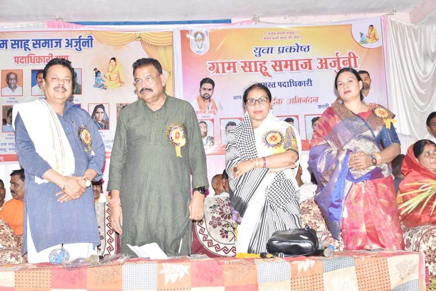 अर्जुनी में मनाई गई भक्त माता कर्मा जयंती अर्जुनी में मनाई गई भक्त माता कर्मा जयंती