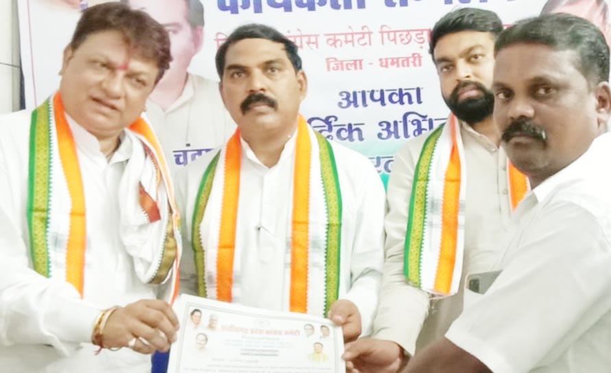 ओबीसी कांग्रेस के जिला महामंत्री बने संतोष