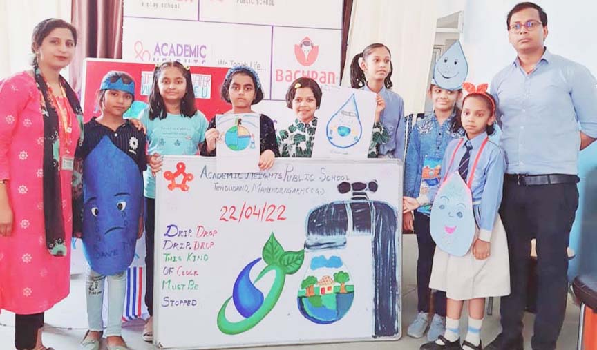 पृथ्वी दिवस पर स्कूल में विविध प्रतियोगिताएं पृथ्वी दिवस पर स्कूल में विविध प्रतियोगिताएं