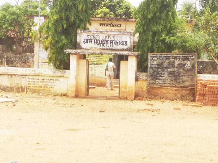 फर्जी हाजरी और उगाही की शिकायत पर भी कार्रवाई नहीं