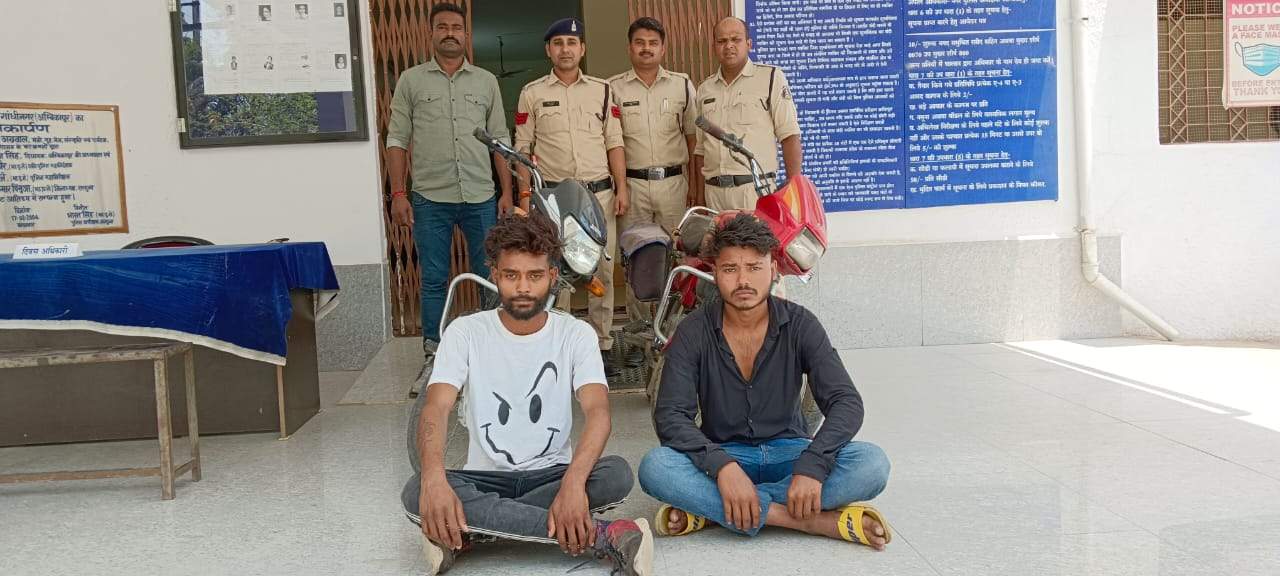 चोरी की दो मोटरसाइकिल संग दो आरोपी गिरफ्तार