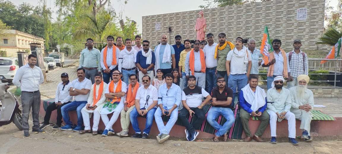 भाजपा किसान मोर्चा ने काली पट्टी बांधकर किया धरना-प्रदर्शन