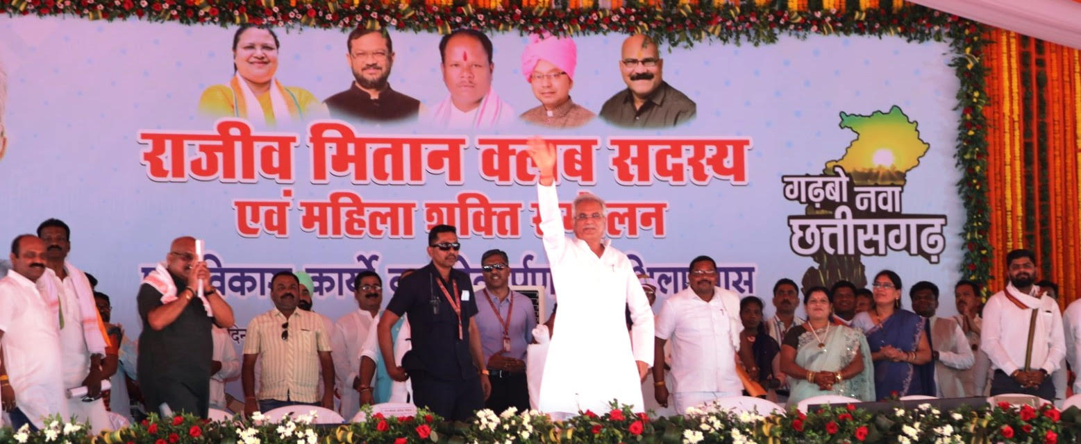 कांकेर में मेडिकल कॉलेज की स्थापना बड़ी उपलब्धि, डॉक्टरों की कमी नहीं होने दी जाएगी-भूपेश कांकेर में मेडिकल कॉलेज की स्थापना बड़ी उपलब्धि, डॉक्टरों की कमी नहीं होने दी जाएगी-भूपेश