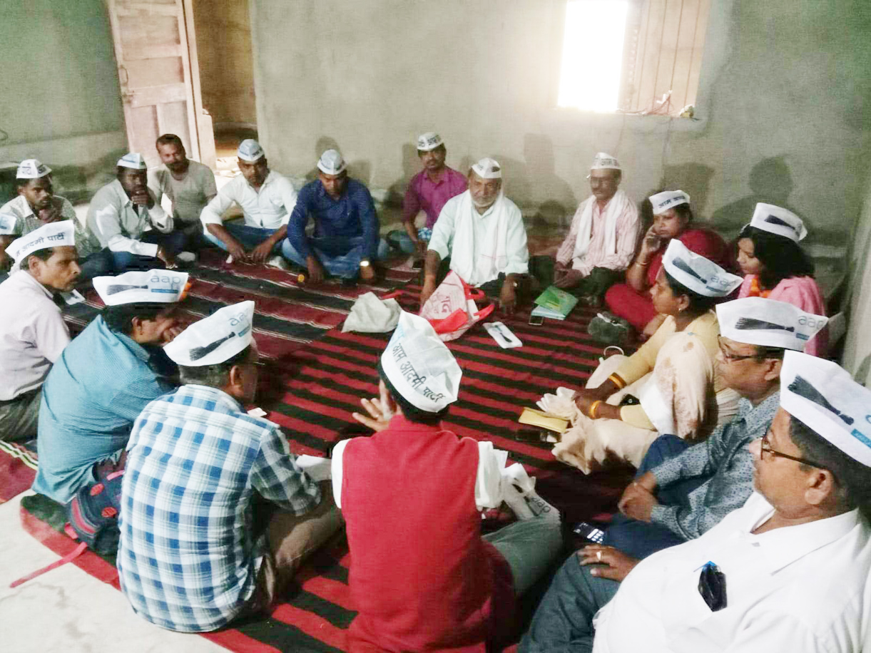 आप की बैठक में संगठन विस्तार समेत अन्य मुद्दों पर चर्चा आप की बैठक में संगठन विस्तार समेत अन्य मुद्दों पर चर्चा