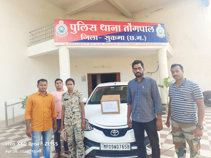 सुकमा में 29 लाख 80 हजार के करेंसी नोट संग केरल का एक बंदी