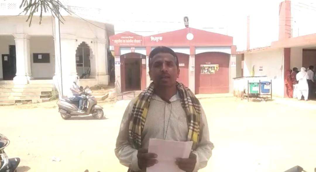 किसान सम्मान निधि का लाभ व ग्राम सेवक से रुपए वापस दिलाने सौंपा ज्ञापन