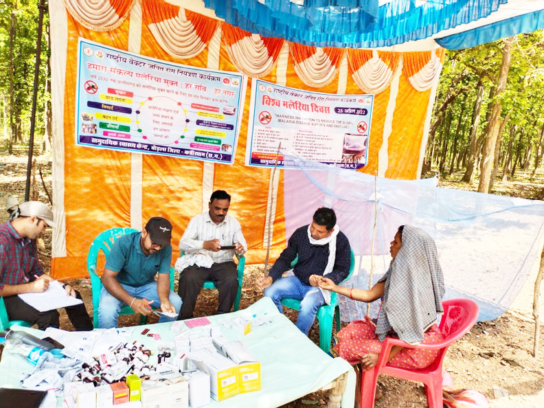 विश्व मलेरिया दिवस पर अनेक कार्यक्रम विश्व मलेरिया दिवस पर अनेक कार्यक्रम