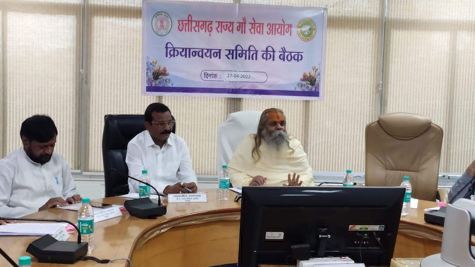 गौशालाओं के नाम परिवर्तन पर विचार-विमर्श गौशालाओं के नाम परिवर्तन पर विचार-विमर्श