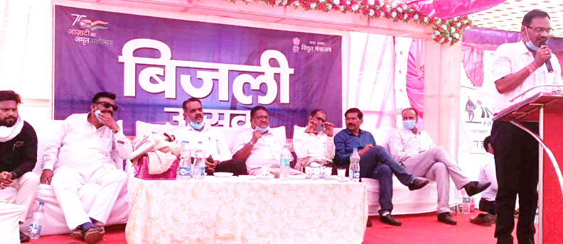 बिजली की उपयोगिता व बचाने के उपाय बताए बिजली की उपयोगिता व बचाने के उपाय बताए