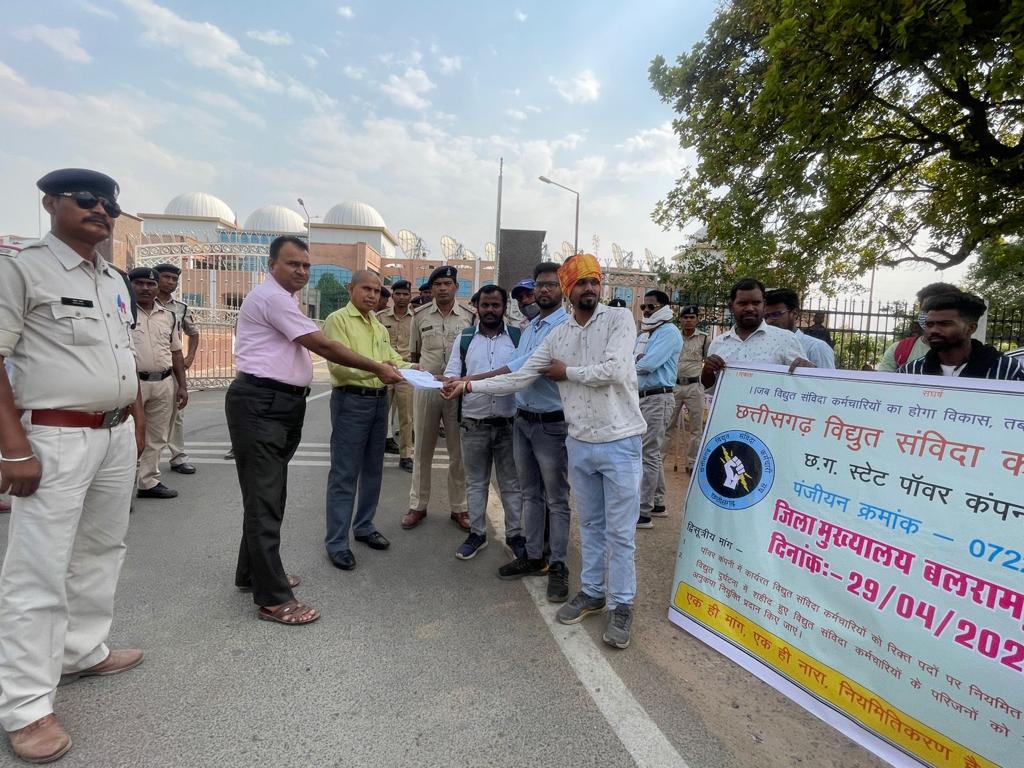  विद्युत संविदा संघ ने मुख्यमंत्री से 15 मिनट का मांगा समय