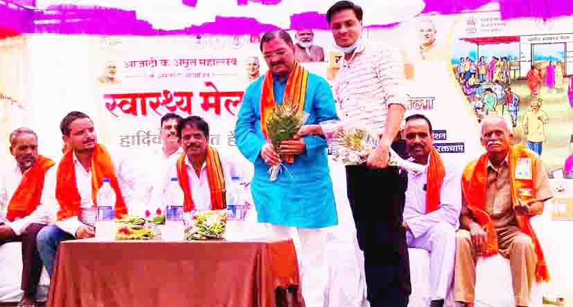 विकासखंड स्तरीय स्वास्थ्य मेला में शामिल हुए सांसद विकासखंड स्तरीय स्वास्थ्य मेला में शामिल हुए सांसद