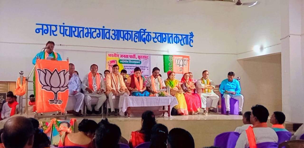 2023 के चुनाव के लिए एकजुट होकर काम करने का आह्वान