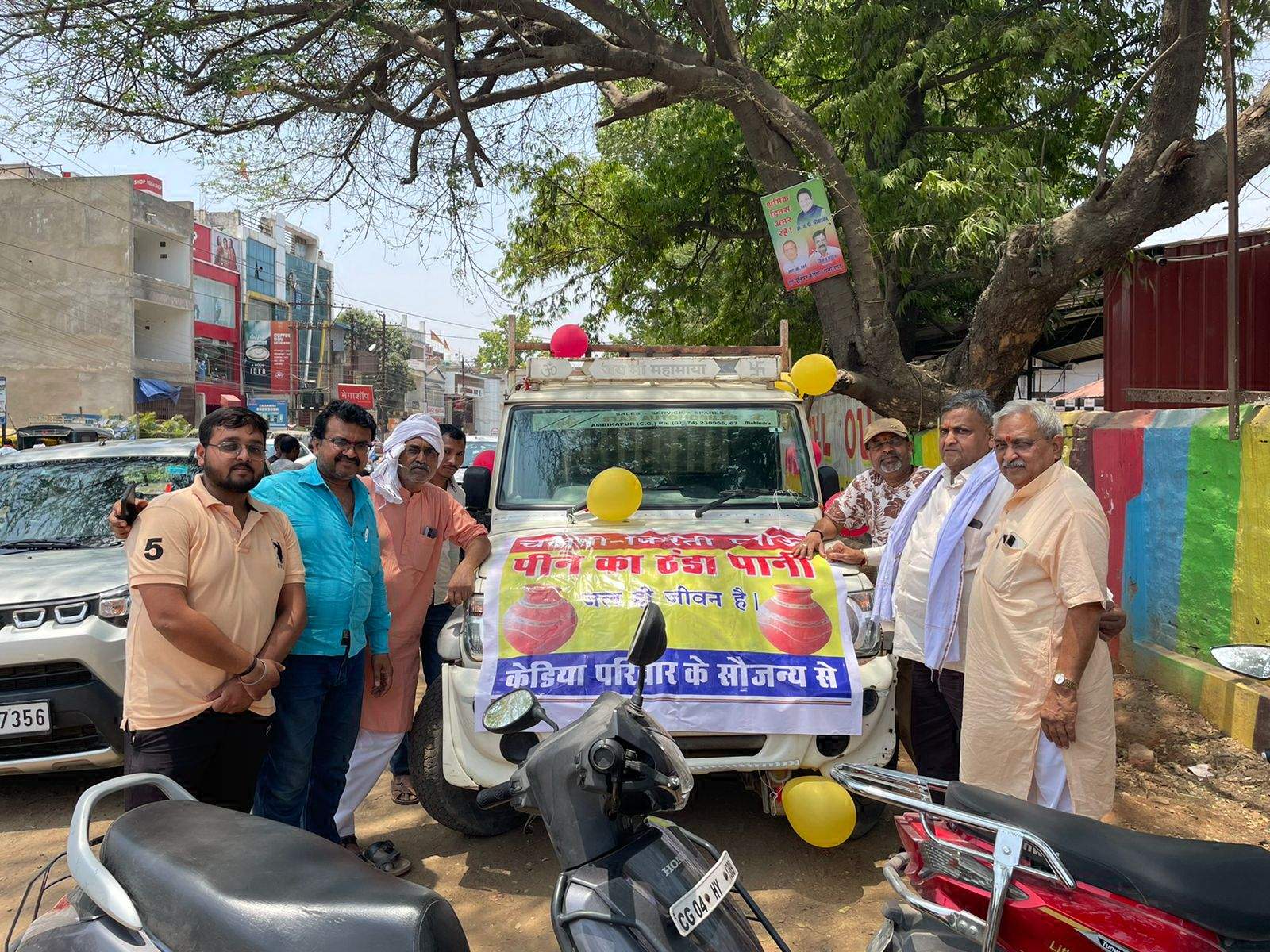 चलती-फिरती पियाऊ का उद्घाटन