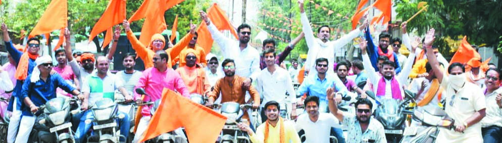 बाईक रैली निकाल मनाई परशुराम जयंती