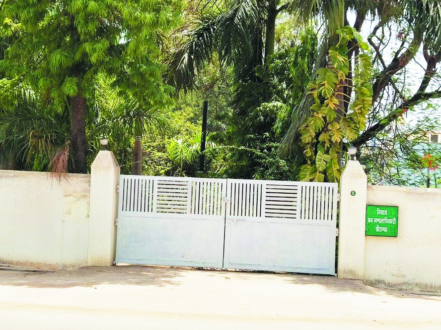 डीएफओ निवास बदलेगा कलेक्टर बंगला में