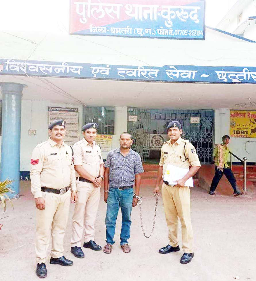 ठगी का आरोपी बेमेतरा से बंदी, 3 फरार