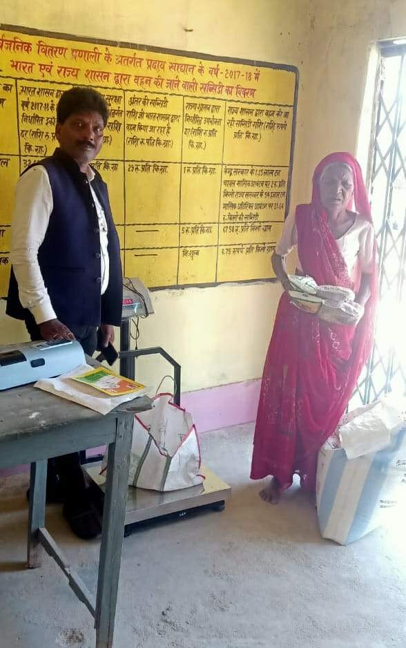 कल कार्ड बना, आज राशन भी मिल गया