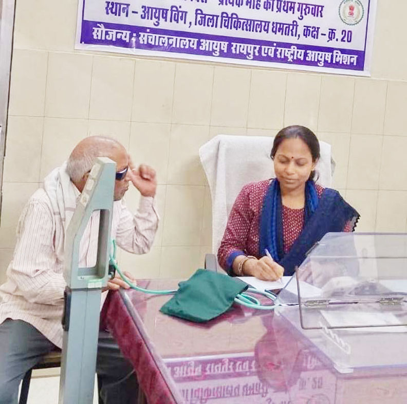 आयुष सियान जतन क्लीनिक शुरू