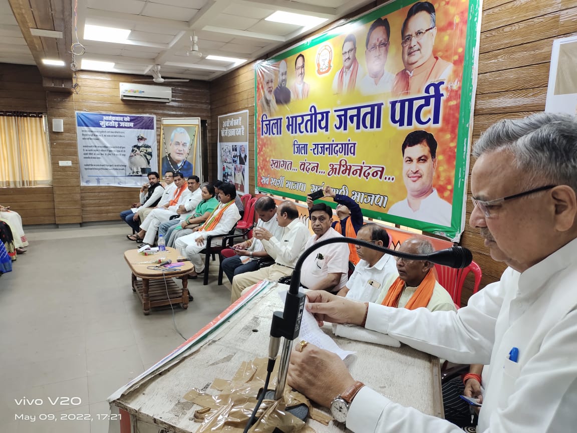 भाजपा का 16 को जेल भरो आंदोलन, नए जिलों के कार्यकर्ता भी जुटेंगे भाजपा का 16 को जेल भरो आंदोलन, नए जिलों के कार्यकर्ता भी जुटेंगे