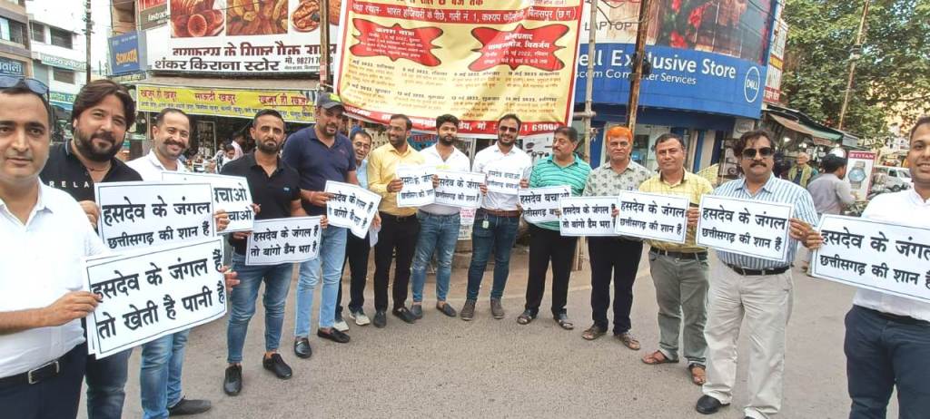 हसदेव के जंगल को बचाने सड़क पर लोग, नेहरू चौक से गांधी चौक तक बनाई मानव श्रृंखला