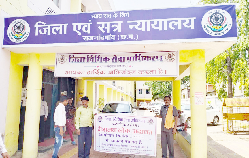 नेशनल लोक अदालत  कल, तैयारी बैठक