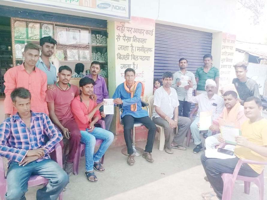 बूथों को मजबूत करने भाजपा का जनसंपर्क बूथों को मजबूत करने भाजपा का जनसंपर्क