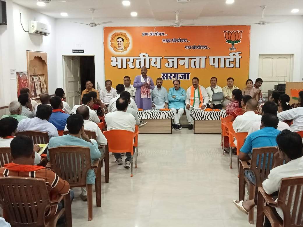 16 को जेल भरो आंदोलन को सफल बनाने जुट जाएं कार्यकर्ता- पवन साय