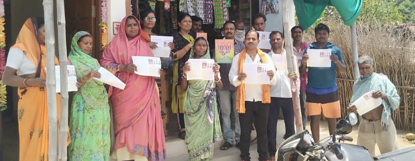 भाजपा कार्यकर्ताओं ने ग्रामीणों को दी केन्द्र सरकार की योजनाओं की जानकारी भाजपा कार्यकर्ताओं ने ग्रामीणों को दी केन्द्र सरकार की योजनाओं की जानकारी