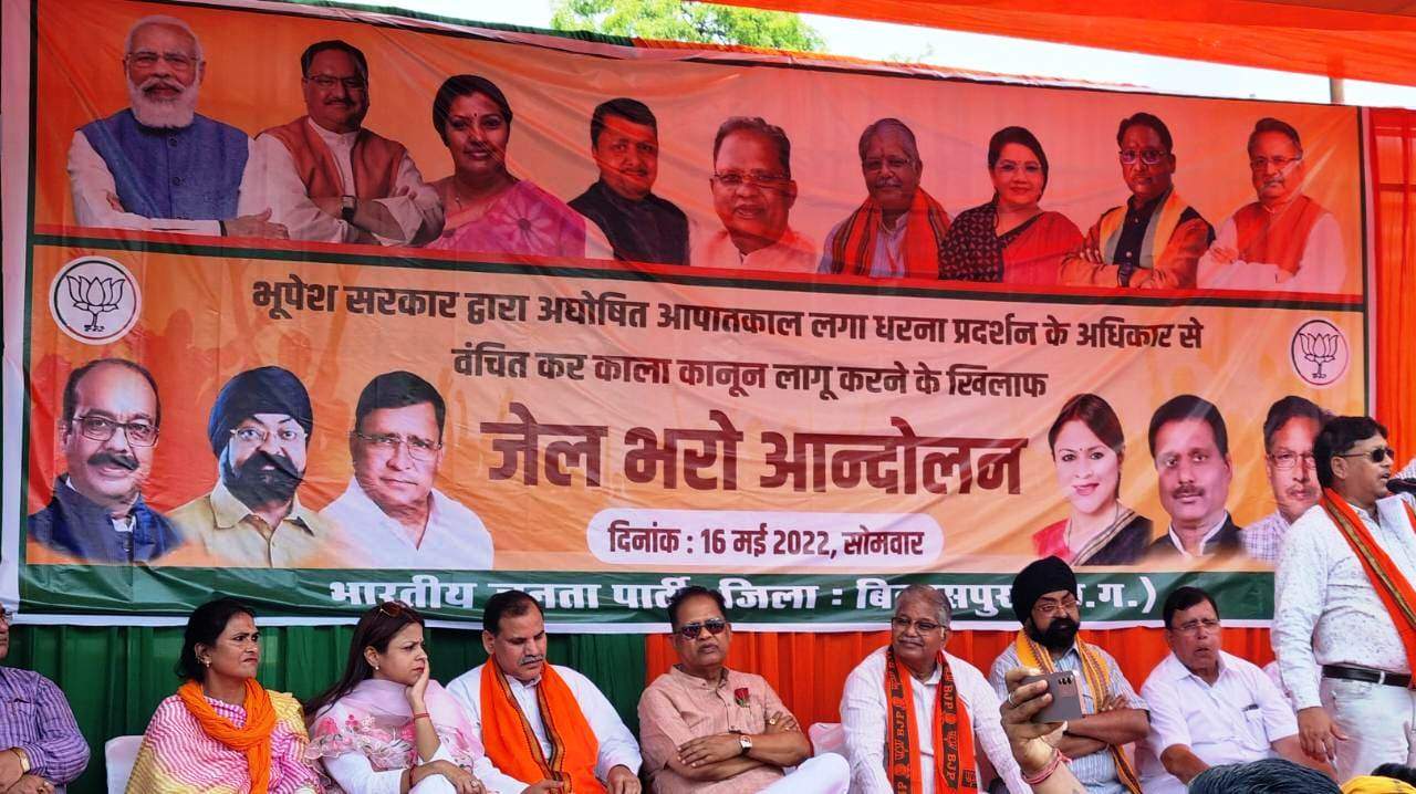 भाजपा नेताओं के साथ पुलिस की झूमा-झटकी, गिरफ्तारी और रिहाई