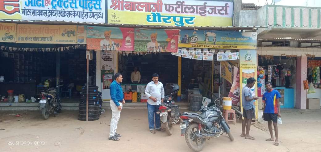 रासायनिक खाद दुकानों में जांच दल की दबिश