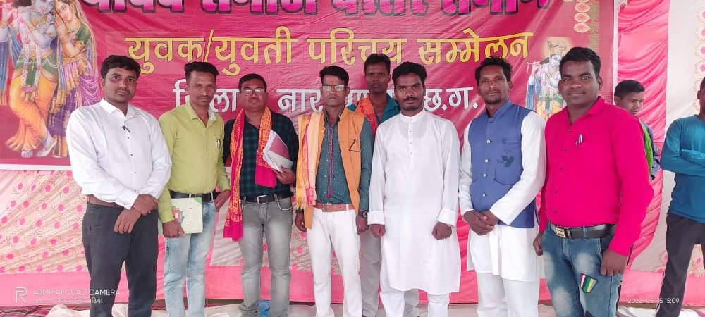 नारायणपुर में संभाग स्तरीय यादव युवक-युवती महासम्मेलन