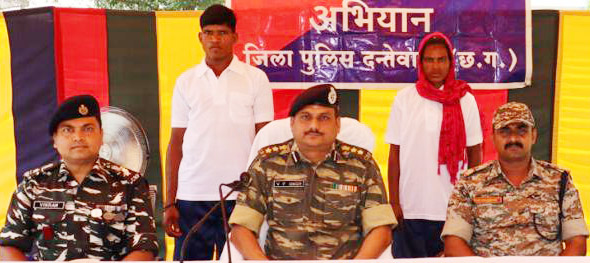 दो नक्सलियों का समर्पण