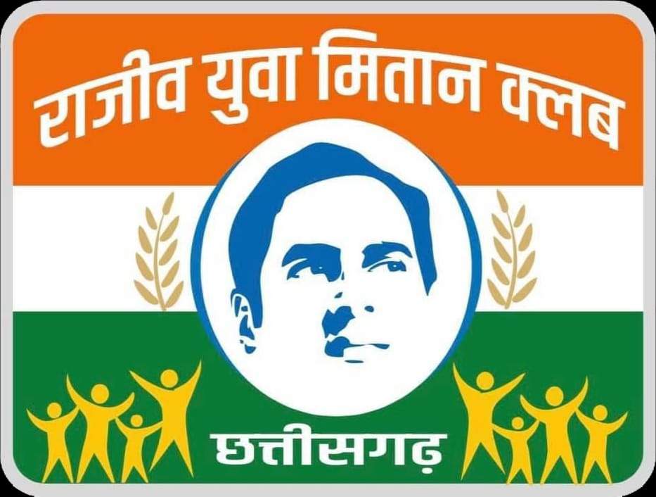 नांदगांव: 829 राजीव युवा मितान क्लब का गठन नांदगांव: 829 राजीव युवा मितान क्लब का गठन