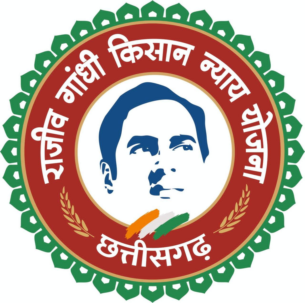 न्याय योजना के तहत पहली किस्त जाएगी किसानों के खाते में न्याय योजना के तहत पहली किस्त जाएगी किसानों के खाते में