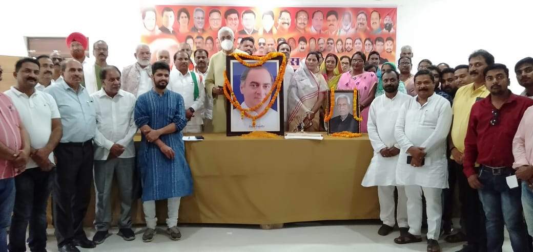 कांग्रेसियों ने राजीव गांधी एवं यूएस सिंह देव को किया नमन