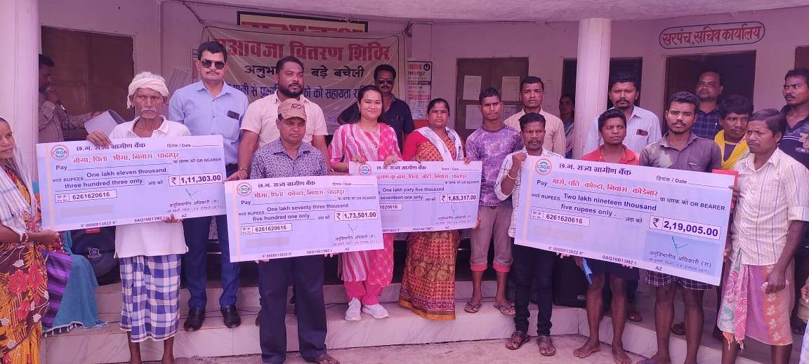 एनएमडीसी लाल पानी से प्रभावित किसानों को मिला मुआवजा