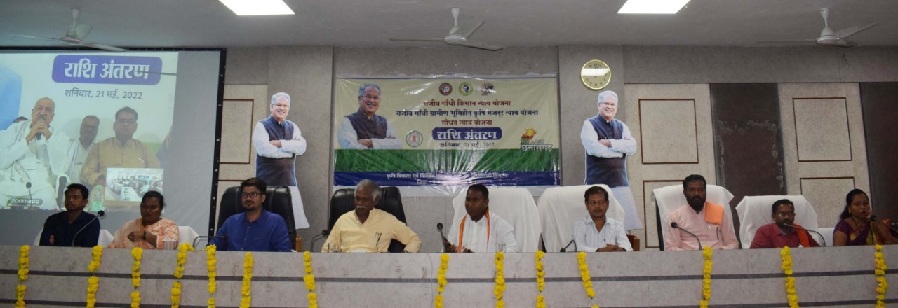 दंतेवाड़ा के किसानों को मिले 17 करोड़ 80 लाख