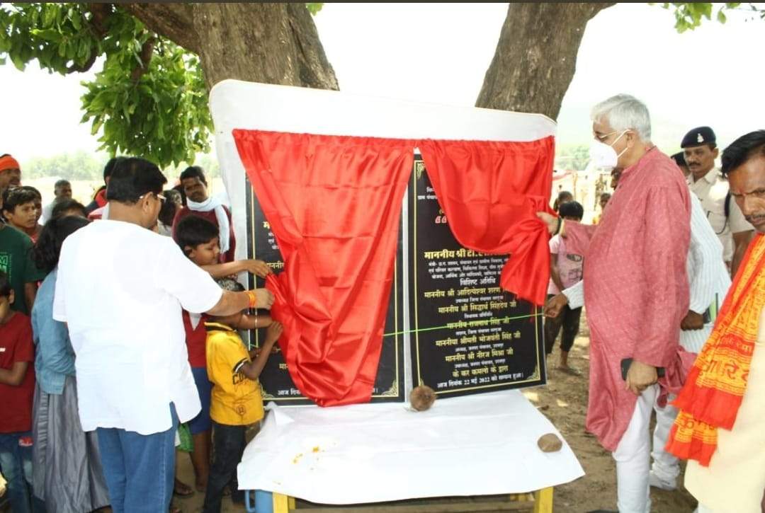 4 करोड़ की लागत से निर्मित पुल का सिंहदेव ने लोकार्पण व पंचायत भवन का भूमिपूजन किया